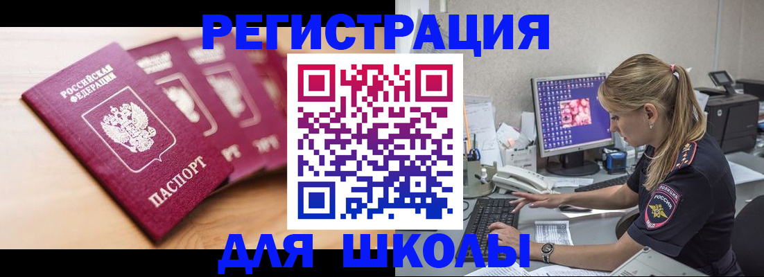 временная регистрация госуслуги в Кабардино-Балкарии