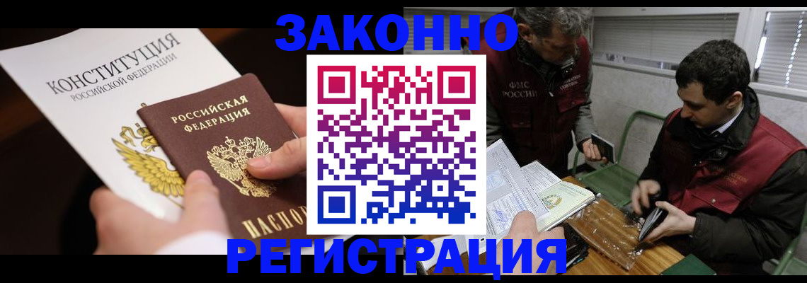 пропишу в квартире в Кабардино-Балкарии