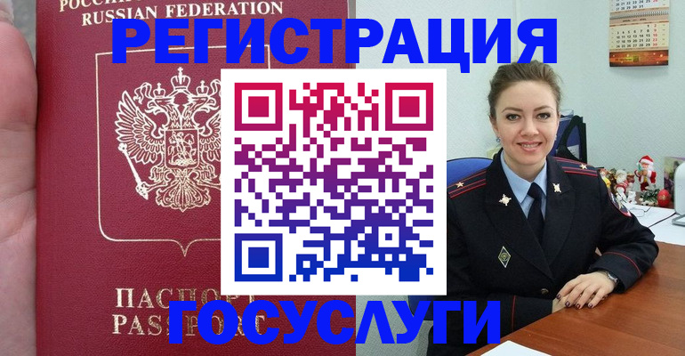 регистрация для школы в Кабардино-Балкарии