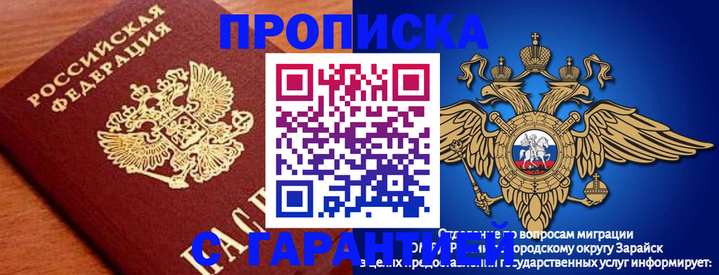 регистрация для дет. сада в Кабардино-Балкарии