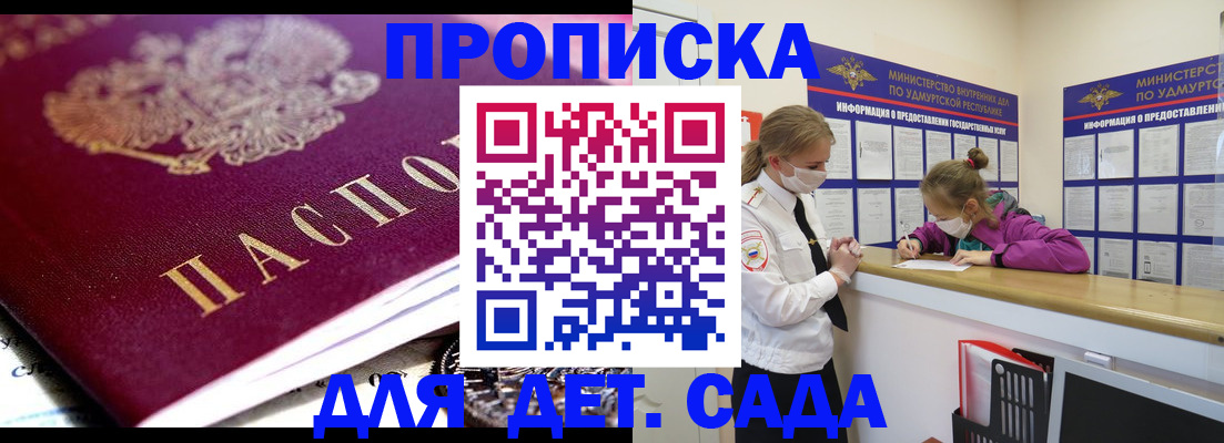 найти адрес прописки в Кабардино-Балкарии